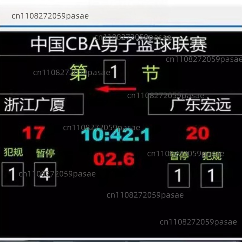 Badminton Software - บาสเกตบอล, ฟุตบอล, การแข่งขันแบดมินตัน, การนับคะแนน, การจับเวลา, ระบบซอฟต์แวร์,