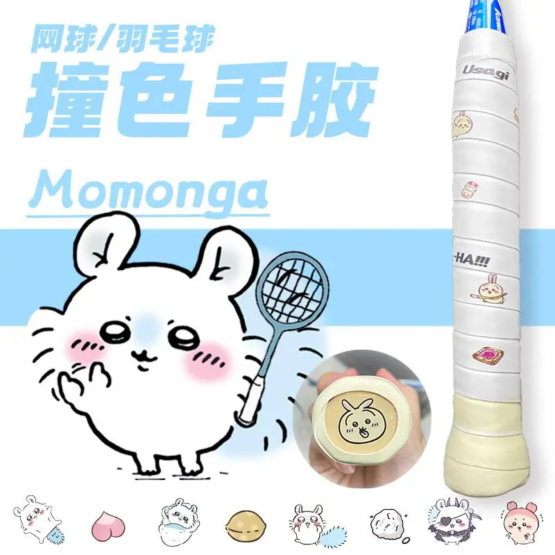 ชิคาวะ โมมงก้าเทปพันด้ามไม้แบด - Badminton Tv บทวิจารณ์และราคา