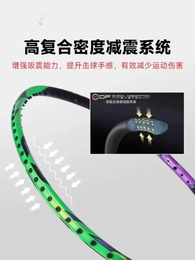 ใหม่ LiNing-HALBERTEC ZhanJi 9 - Badminton Bwf บทวิจารณ์และราคา