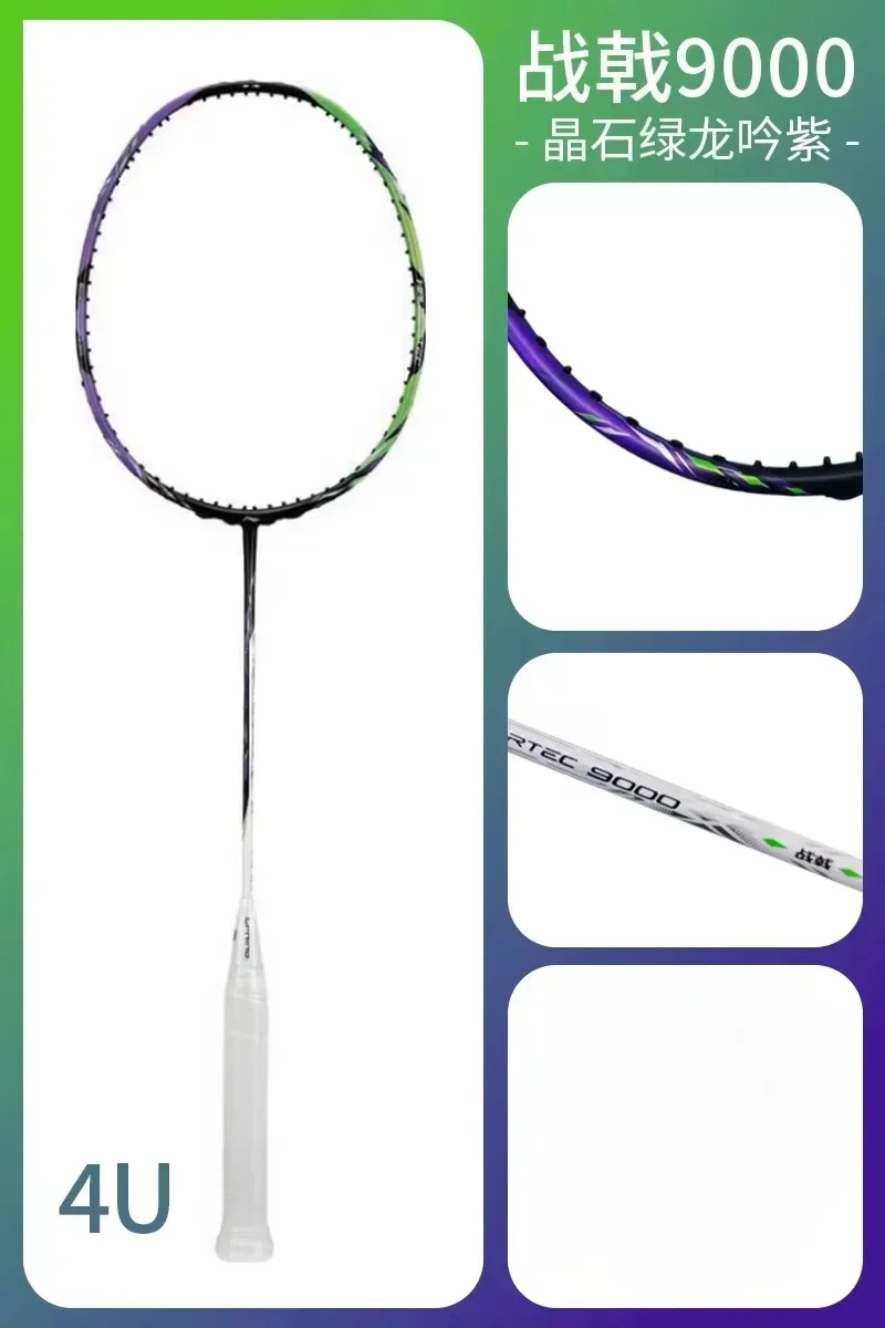 ใหม่ LiNing-HALBERTEC ZhanJi 9 - Badminton Bwf บทวิจารณ์และราคา