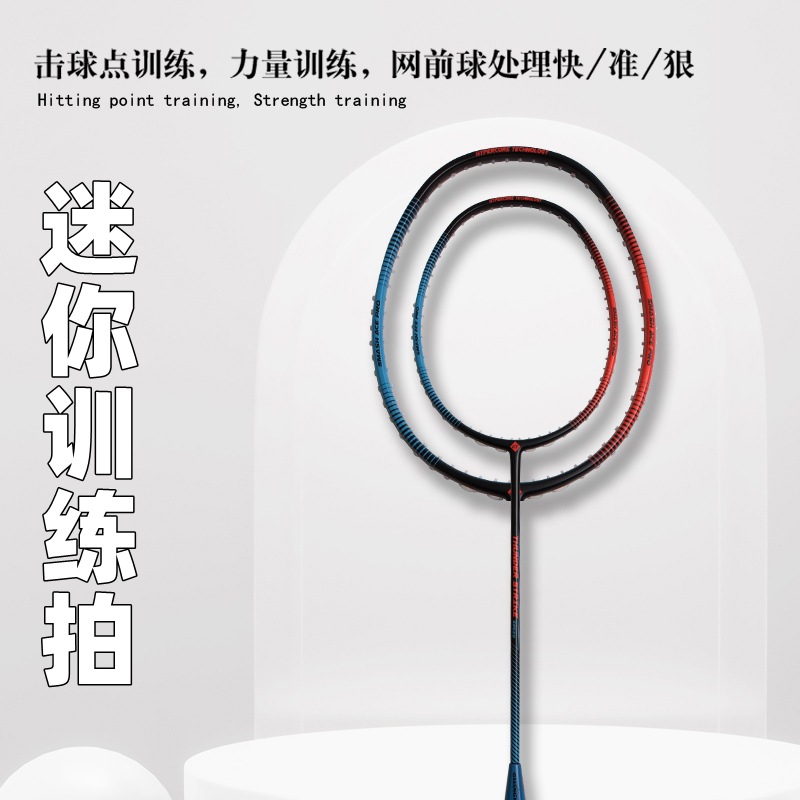 ไม้แบดมินตันคาร์บอนเต็มรูปแบบ  - Badminton Photo บทวิจารณ์และราคา
