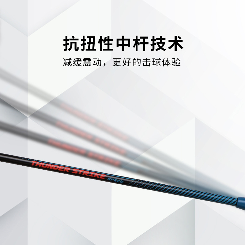 ไม้แบดมินตันคาร์บอนเต็มรูปแบบ  - Badminton Photo บทวิจารณ์และราคา